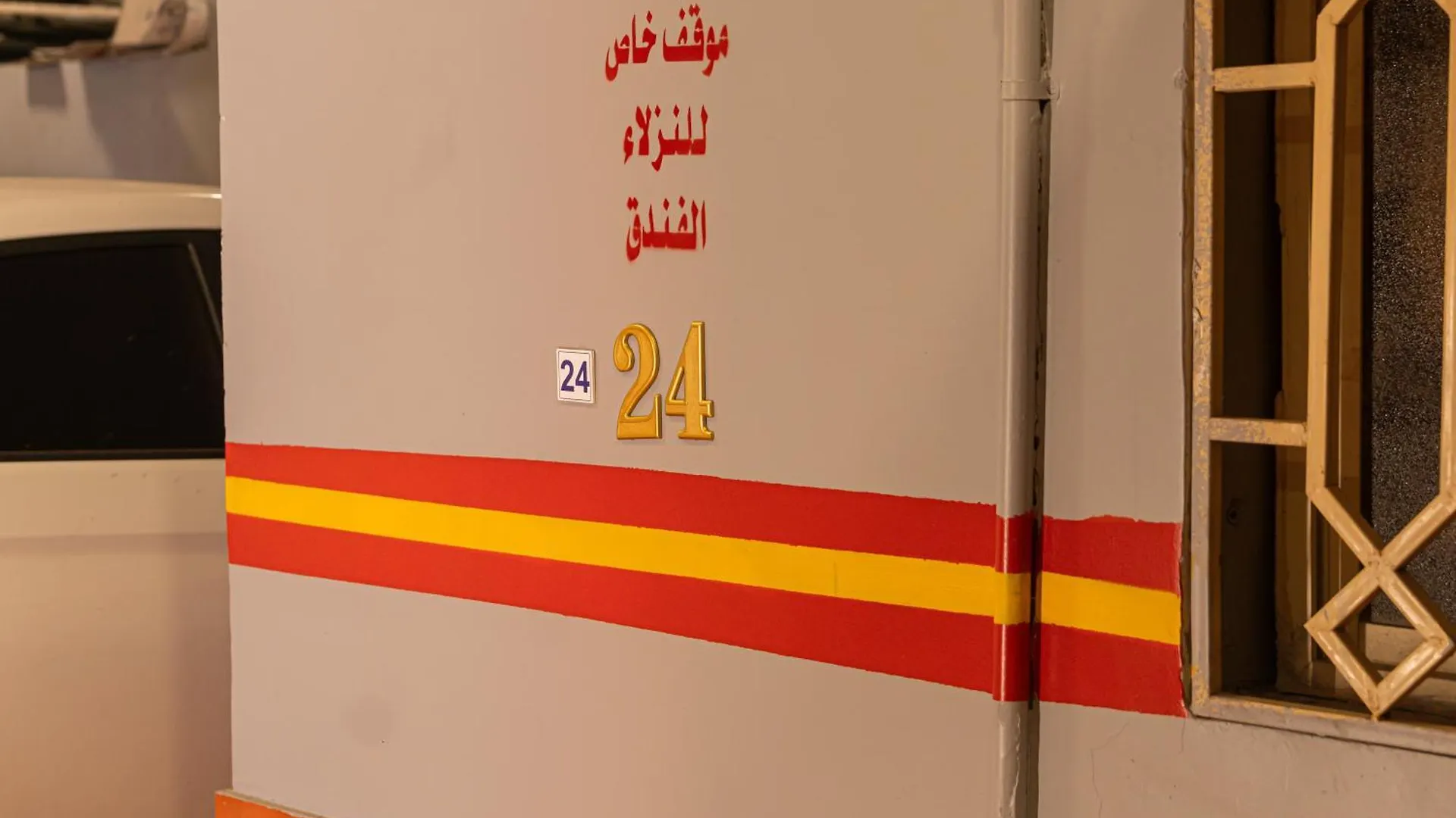 Best Trip Hotel Jeddah Aparthotel